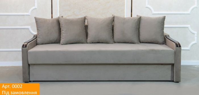 Диван Сити мини - 89