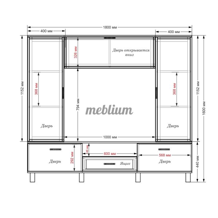 Гостинная 34 -53