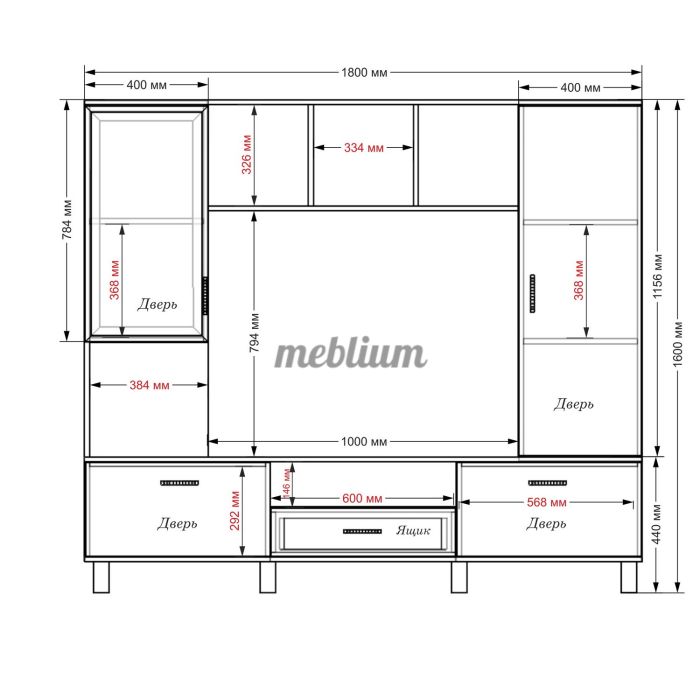 Гостинная 39 -53