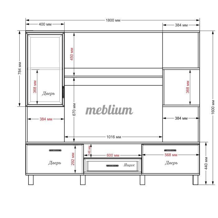 Гостинная 43 -53