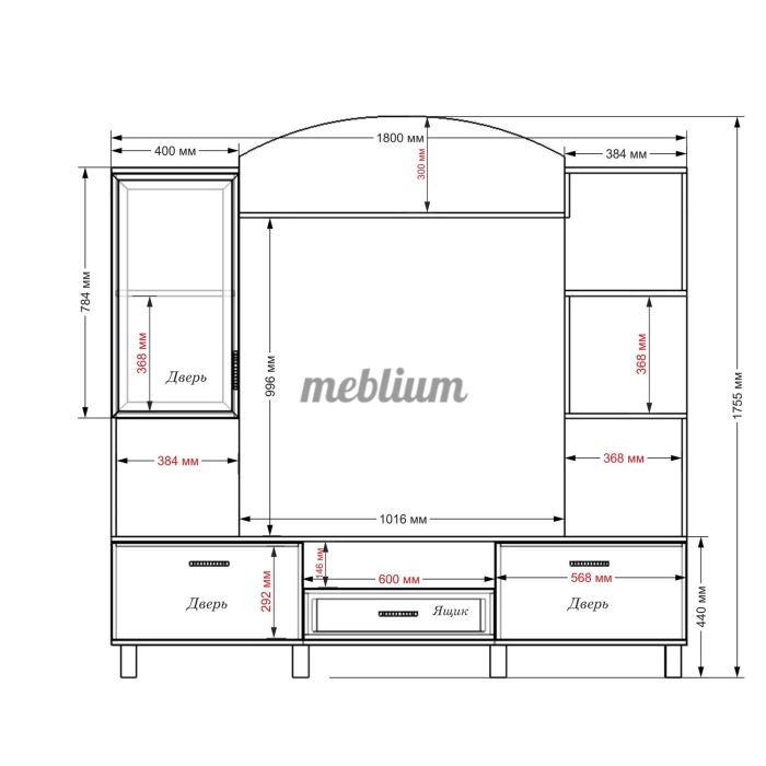 Гостинная 45 -53