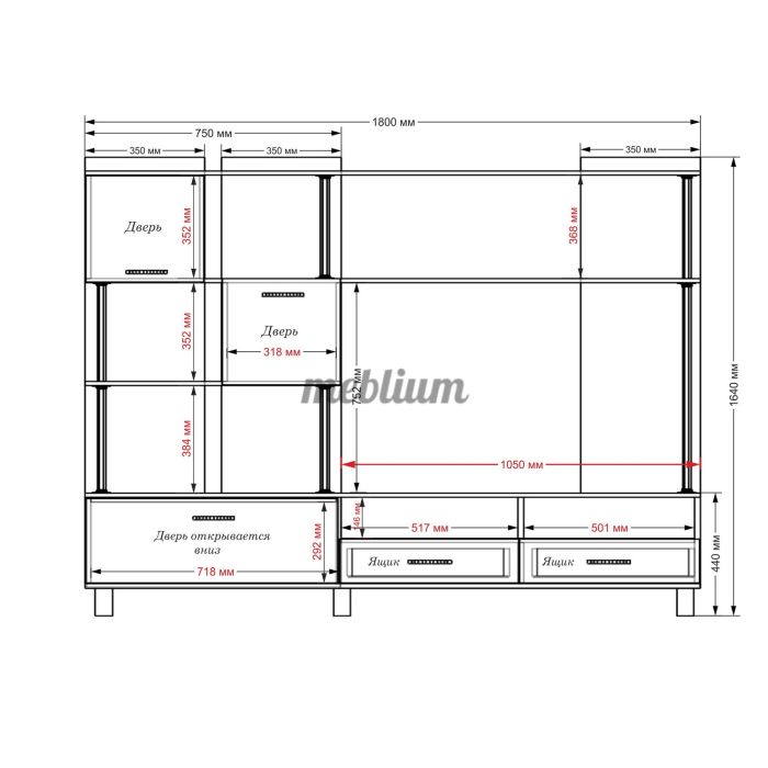 Гостинная 50 -53