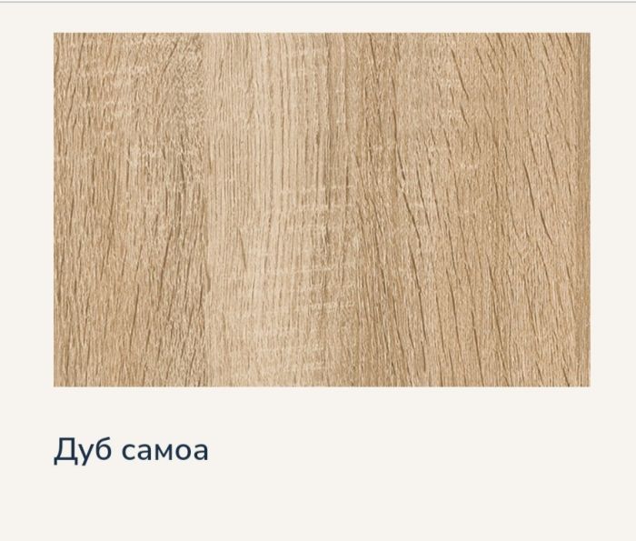 Тумба для обуви 800 4Д-71