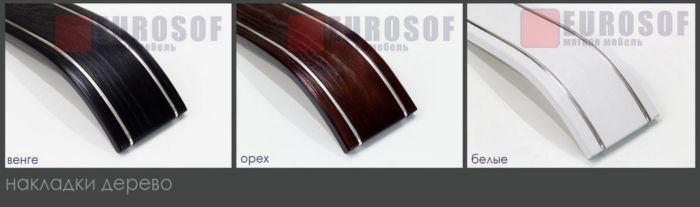 Диван Милан Люкс - 16 (ЭТА МОДЕЛЬ СНЯТА С ПРОИЗВОДСТВА И ПРОДАЖИ)