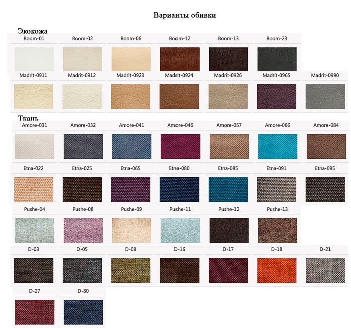 (СНЯТО С ПРОИЗВОДСТВА) Кровать Лорд 1,4 с под/механизмом-59