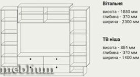 Гостинная Валенсия-1-66