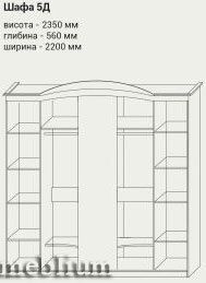 Спальня Каролина-3-66