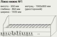 Детская Твинс-5-66