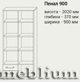 Спальня Кросслайн-2-66