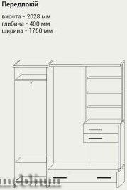 Прихожая Дуэт Поп-66