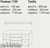 Гостинная Дебют-5-66