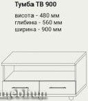Гостинная Дебют-4-66