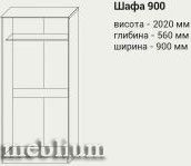 Гостинная Лия-2-66 (Этот товар не доступен для заказа)