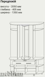 (СНЯТО С ПРОИЗВОДСТВА) Прихожая Толедо-2-66