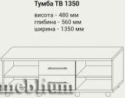 Гостинная Дебют-7-66