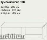 Гостинная Дебют-4-66