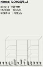 Гостинная Модена-3-66