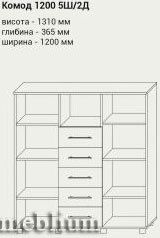 Гостинная Дебют-3-66