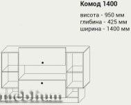 Гостинная Валенсия-2-66