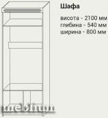 Гостинная Оскар-66 (Этот товар не доступен для заказа)