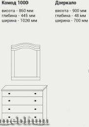 Спальня Венера Люкс-3-66