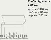 (СНЯТО С ПРОИЗВОДСТВА) Прихожая Модена-1-66