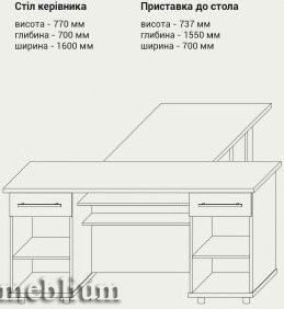(СНЯТО С ПРОИЗВОДСТВА) Стол руководителя Дебют-66
