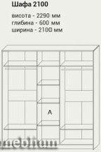 Спальня Миа-2-66