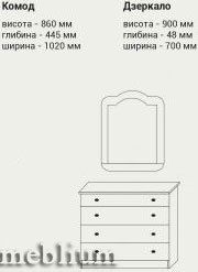 Спальня Каролина-1-66