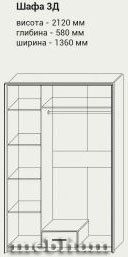 Спальня Скарлет-1-66
