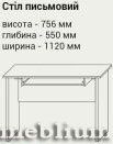 Детская Твинс-1-66 (СНЯТО С ПРОИЗВОДСТВА)