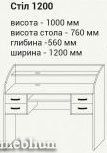 Дитяча Дитячий Світ-3-66