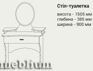 Спальня Венера-66