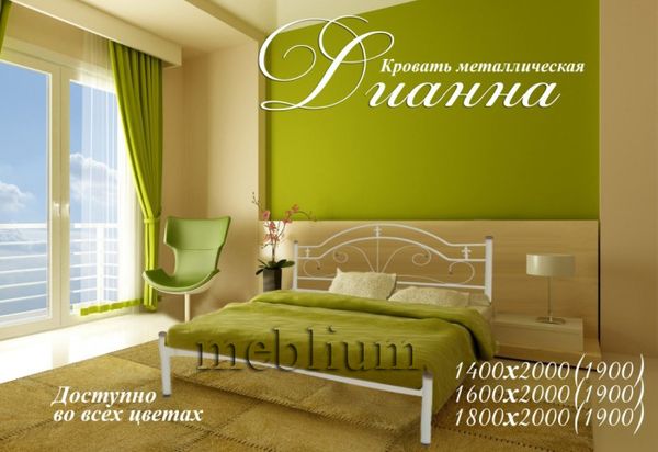 (СНЯТО С ПРОИЗВОДСТВА) Кровать Диана-79