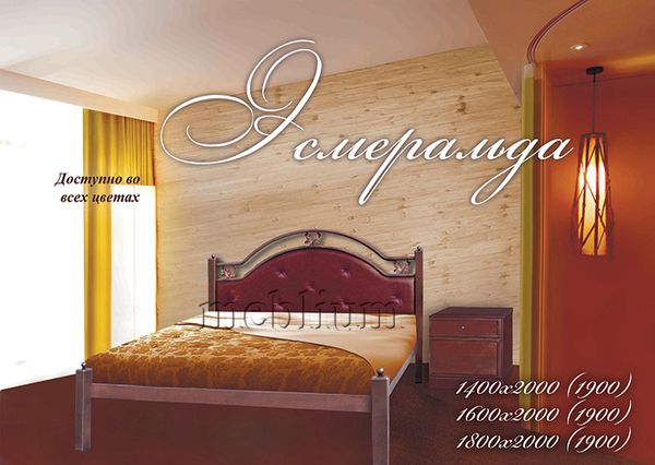 (СНЯТО С ПРОИЗВОДСТВА) Кровать Эсмеральда-79