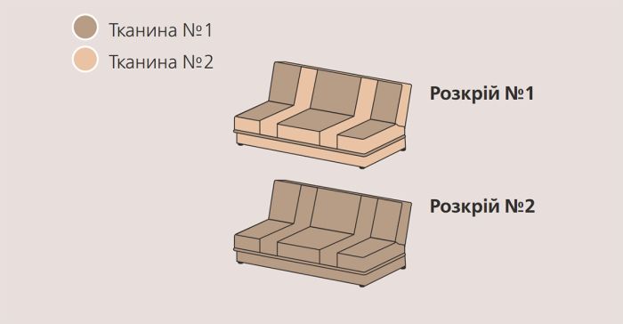 Диван Калипсо -97