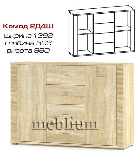 Комод Гресс 2Д4Ш-71