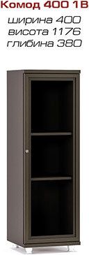 (СНЯТО С ПРОИЗВОДСТВА) Гостинная Рио-3-71