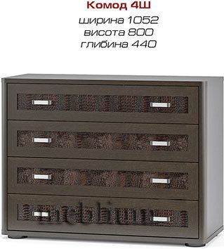 Спальня Токио 4Д венге-71 (СНЯТО С ПРОИЗВОДСТВА/ЗНЯТО З ВИРОБНИЦТВА)