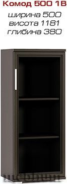 (СНЯТО С ПРОИЗВОДСТВА) Гостинная Нео-3-71