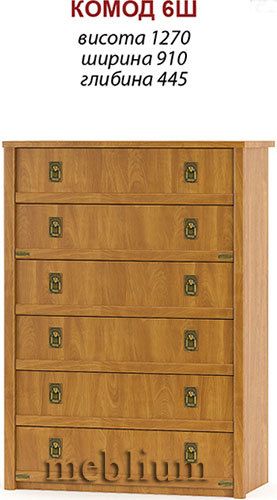 Стенка Валенсия-71 (Этот товар временно не доступен для заказа)