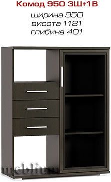 (СНЯТО С ПРОИЗВОДСТВА) Гостинная Нео-2-71