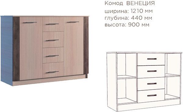 Спальня Венеція-65