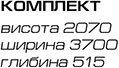 Вітальня Франьок-71