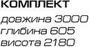 Вітальня Неон-1-71