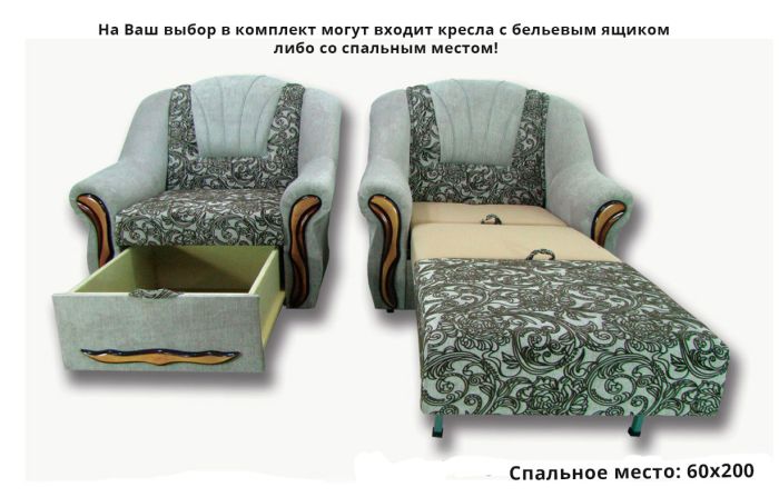 Комплект Стиль (1д.+ 2кр. ящик) -99 (ЭТА МОДЕЛЬ СНЯТА С ПРОИЗВОДСТВА И ПРОДАЖИ)