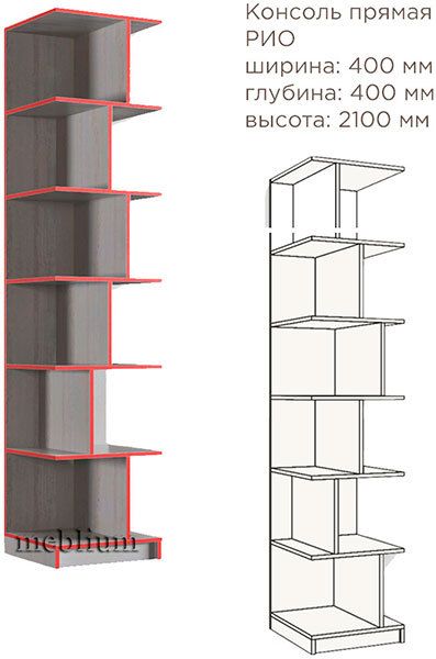 Детская комната Рио-1-65
