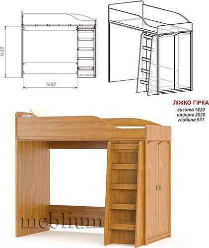 (СНЯТО С ПРОИЗВОДСТВА) Кровать-горка Валенсия-71