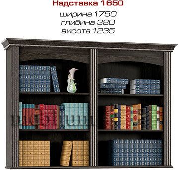 (СНЯТО С ПРОИЗВОДСТВА) Гостинная Бристоль-71