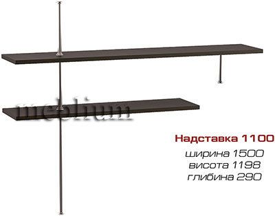 (СНЯТО С ПРОИЗВОДСТВА) Гостинная Рио-3-71